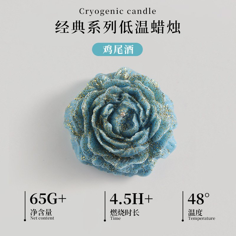 칵테일 – 금빛 블루