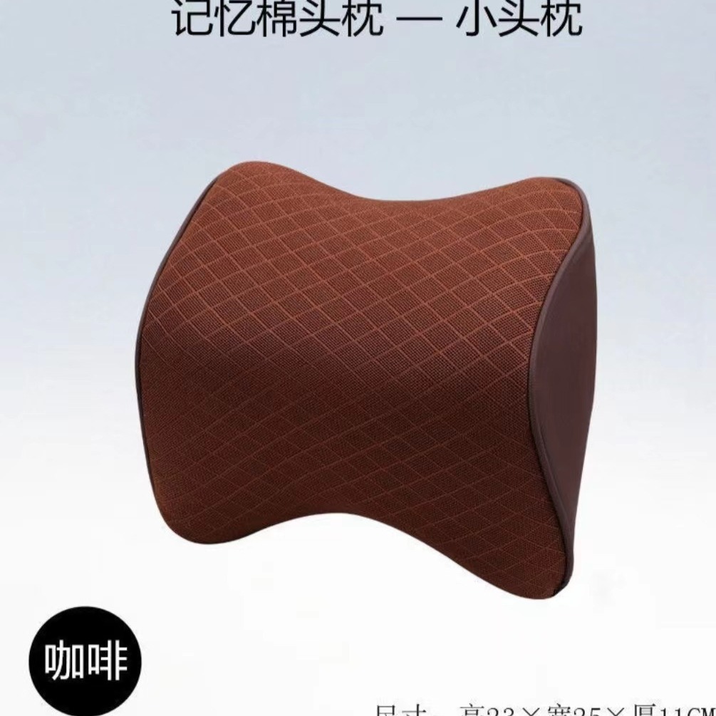 Yibao coche cojín coche almohada de espuma de memoria coche cuello almohada coche cintura almohada cuello almohada cervical