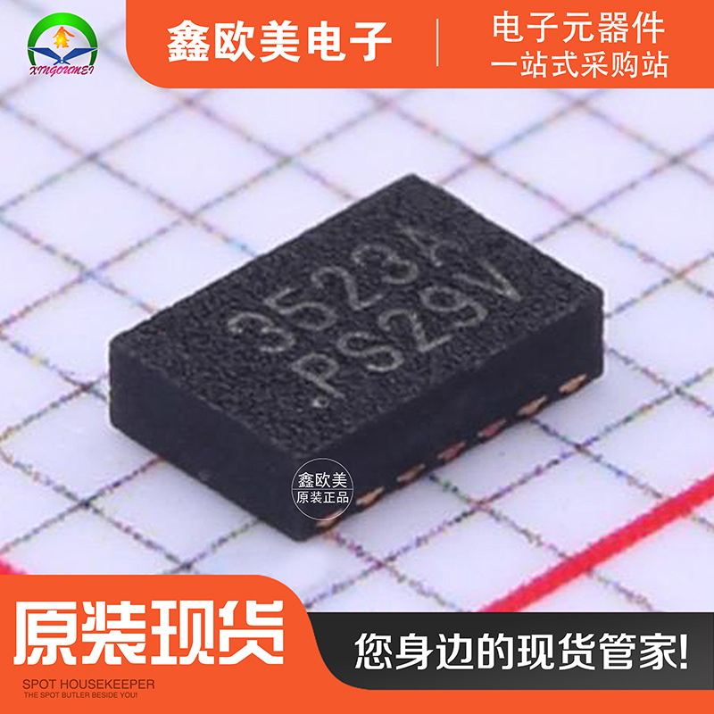 主营ANPE APL3523AQBI-TRG功率电子开关APL3523AQBI-TR现货库存