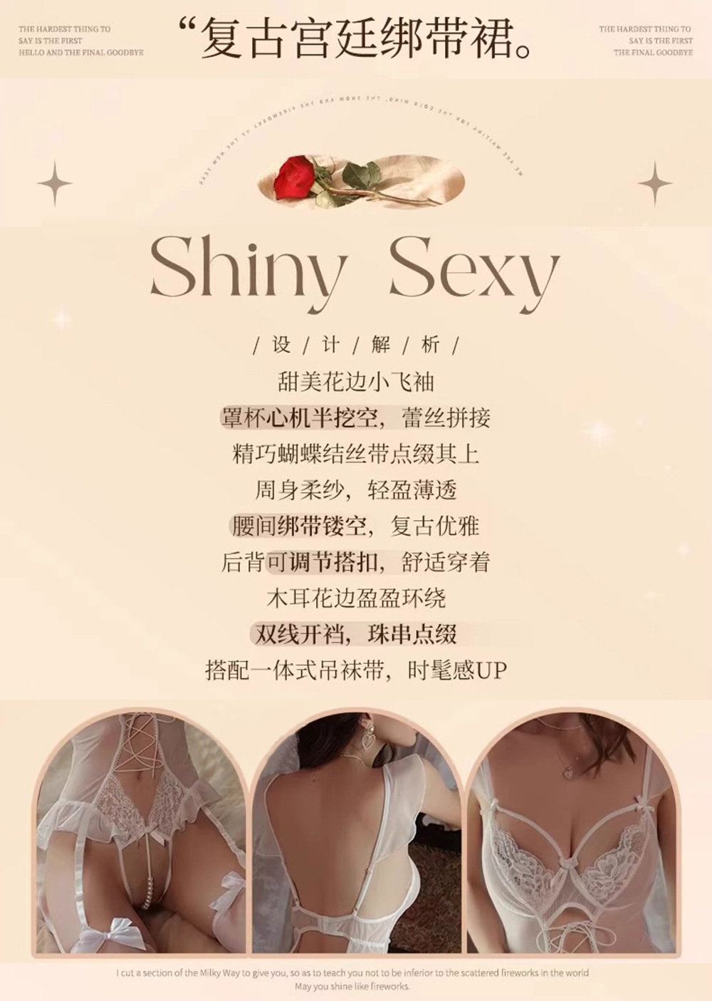 Sheer Mesh Cut-out Bodysuit with Open-crotch Design and Beaded Detail, White One-piece Lingerie Set with Bow Stockings — detail image 2