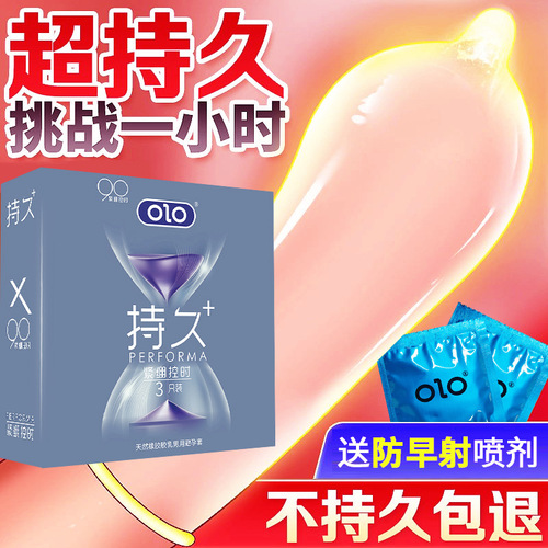 OLO Indian God Oil Condoms 3 Pack Delay Long-lasting Pack Adult Sexual Health Products Condom Wholesale