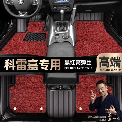 Foot mats are suitable for Renault Correga foot mats fully surrounded by 16-19 star blanket car mats [black and red (Ayaqaltılar (Kovriklər)) - black-red-leather-black-red-stretch-double-style