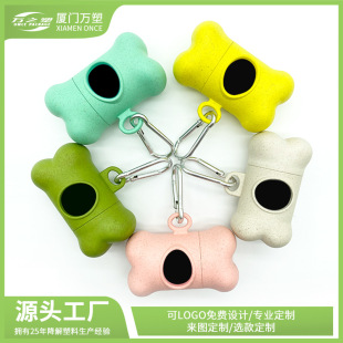 Cross-border Pet Supplies Pet Garbage Bag Dispenser Outgoing Portable Pet Toilet Picker