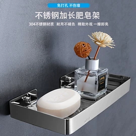 毛巾环/杆/架;纸巾架;肥皂网、架