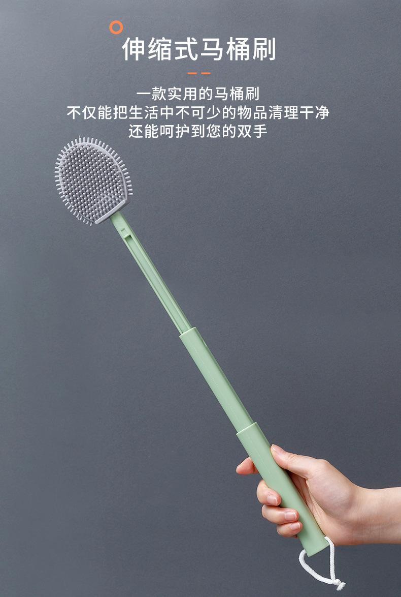 马桶刷_03.jpg
