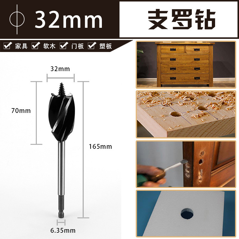 宏鼎木工延長ドアロック穴開け器深穴穴拡穴ドリル木工五金四刃支羅ドリル10-25mm|undefined