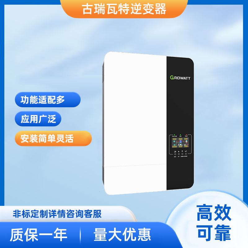 Inverter SPF 3000 - 5000 Serie ES Distribuidor de inversores de almacenamiento de energía fuera de la red