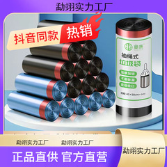 巾着式のゴミ袋を厚くして、家庭用オフィスの台所を大きくして、寝室の寮の携帯式を大きくします。