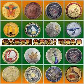 源头厂家定 制徽章胸牌胸章珐琅烤漆学校校徽制作胸针创意