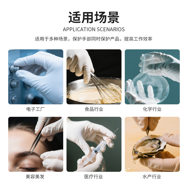 9寸工业乳胶手套批发千级净化无粉无尘车间用一次性加厚橡胶手套|undefined