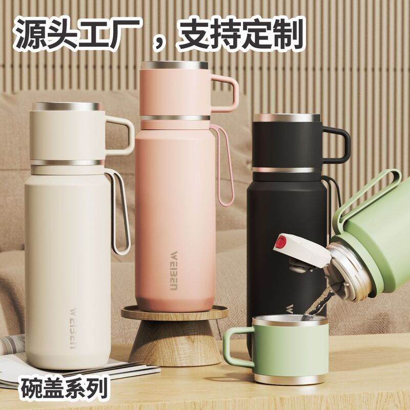 316不锈钢保温杯大容量双盖男女士茶水分离水杯广告礼品杯子批发|undefined