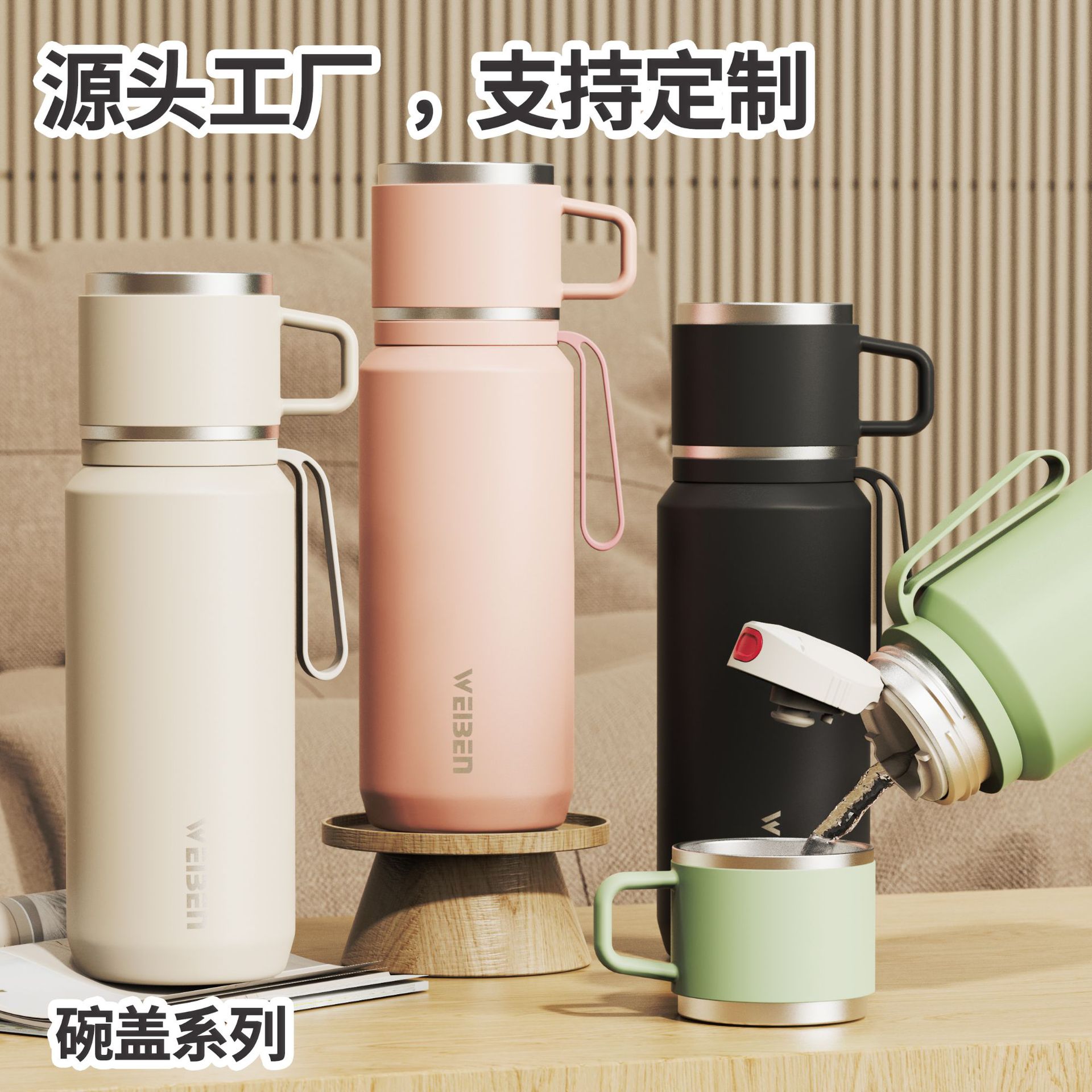 316不锈钢保温杯大容量双盖男女士茶水分离水杯广告礼品杯子批发