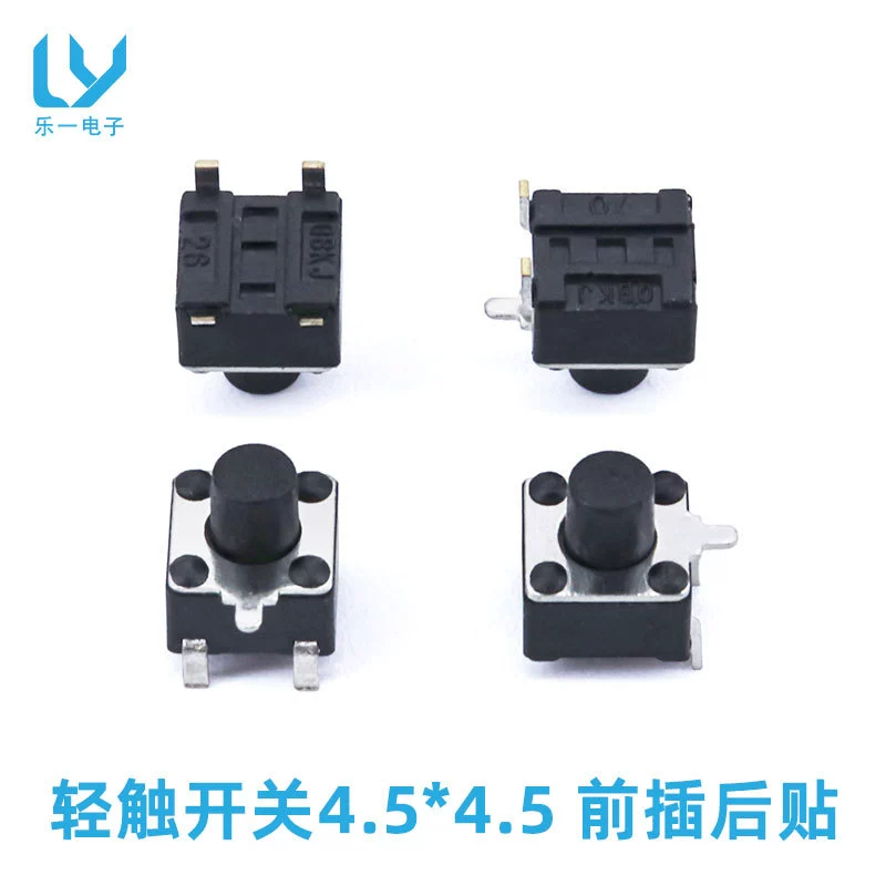 Сенсорный переключатель 4.5x4.5 Вставьте и вставьте после серии H3.8/4.3/4.5/4.8/5-7H Микрокнопочный переключатель