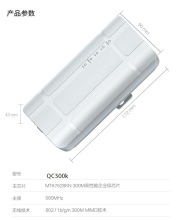 户外防水cpe4G插卡poe路由器室外无线监控4G转有线插sim卡三网通