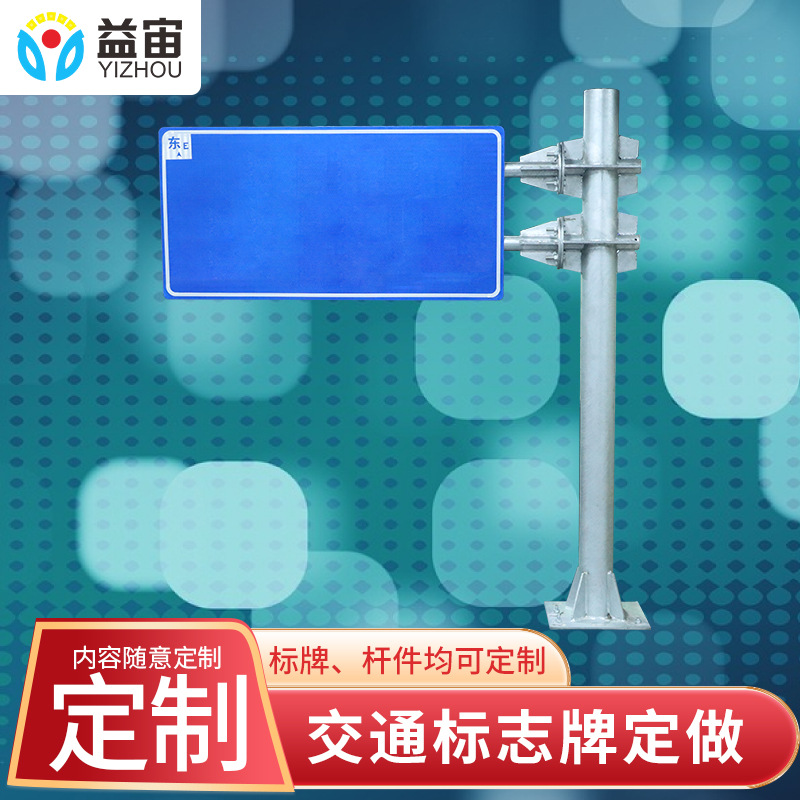 厂家定制交通标志牌道路施工牌前方施工安全限速牌标识牌警示牌指