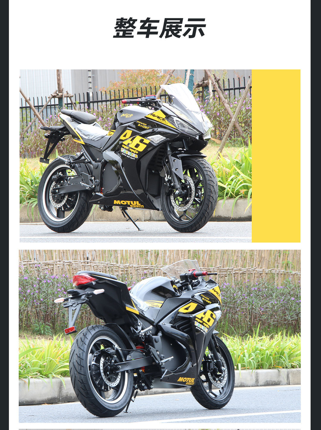 Export Brand New Adult two-wheel electric motorcycle 72v heavy duty V6 motorcycle sports car road race locomotive