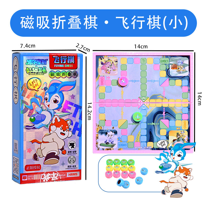 レインボーキャットとブルーラビットの共同ブランド磁気囲碁バックギャモン子供、学生、大人向け教育玩具折りたたみ式特大チェス盤|undefined