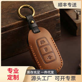 适用北京现代2022第七代伊兰特钥匙套汽车菲斯塔专用瑞纳悦动高档
