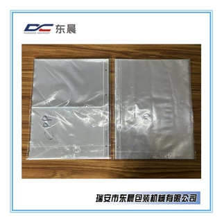 定制多功能九宫格卡片收纳 A4A5文件夹内页袋制袋机