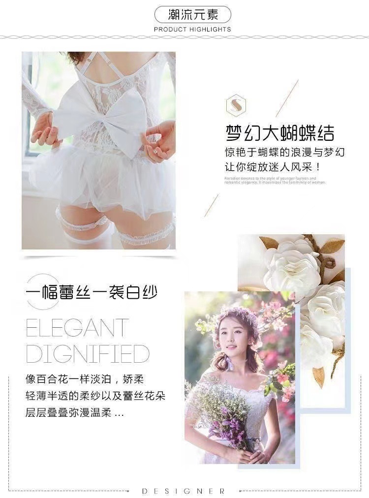 Bridal Lace Lingerie Set with Sheer Mesh Detail and Thigh-High Stockings — detail image 3