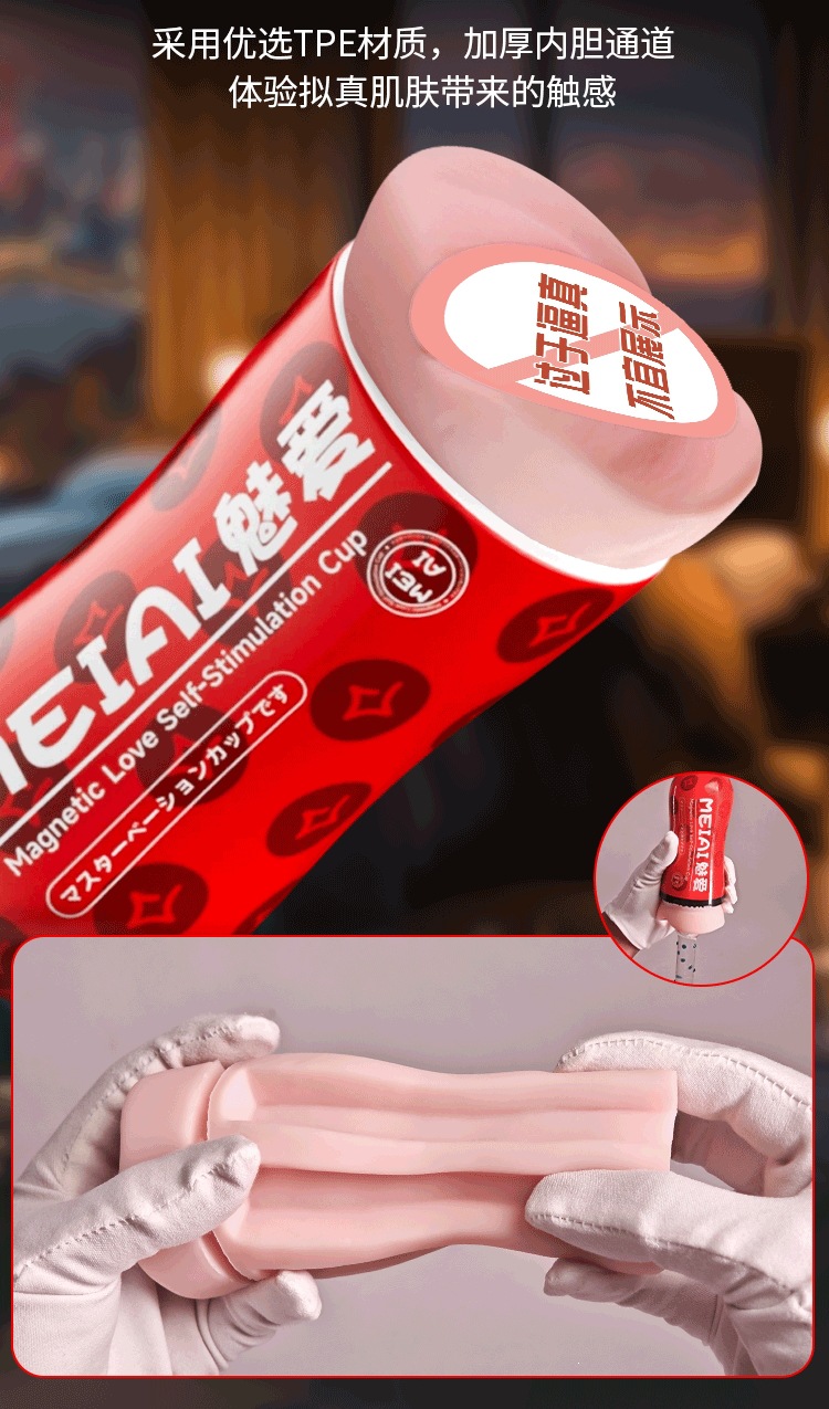 Manual Dual-Head Male Masturbator with Suction Grip, TPE+ABS, Adult Pleasure Device — detail image 6