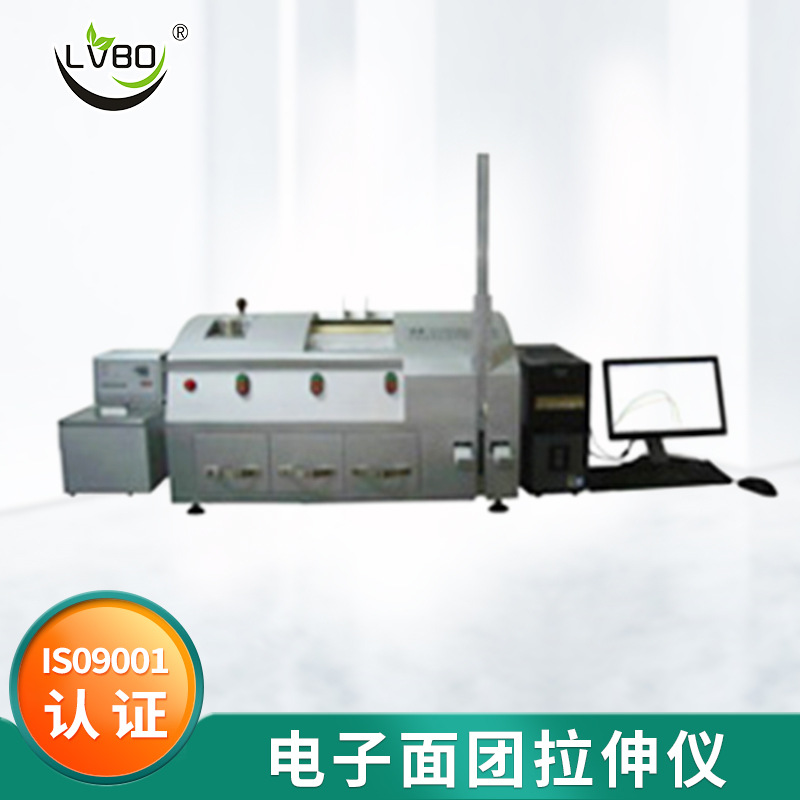 厂家直销面团拉伸仪 HZF-150电子面团拉伸仪 粮检仪器