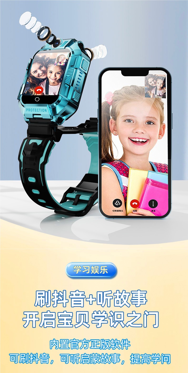 【90% of Parents' Choice 】 Genius Children's smartwatches, smart watches, 5G full network compatibility, primary and junior high school students undefined