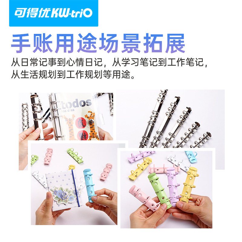 Kedeyou a7 libro de hojas sueltas notas de mano este libro de cuentas hebilla DIY hecho a mano B5 tira de encuadernación mini anillo de hojas sueltas de metal de 3 orificios