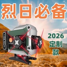 С�Rͬ�W12��ˮƽ�x�t�G�⏊����������x����̫��¼t�⾀�߾�׼