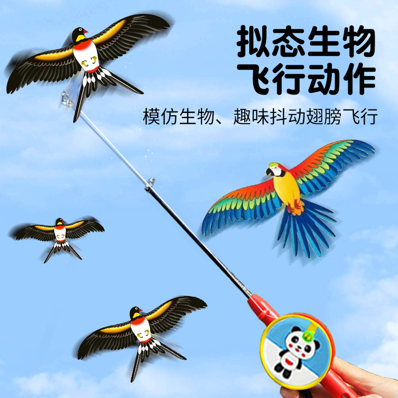 Children's fishing rod kite easy to fly in the breeze handheld mini new indoor goldfish butterfly Weifang small kite 