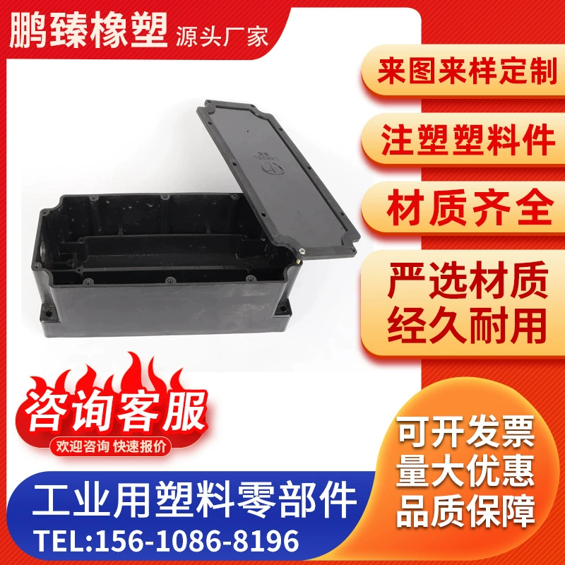 Plastic shell injection plastic polypropylene ABS injection molding accessories car plastic alien PP plastic injection plastic parts