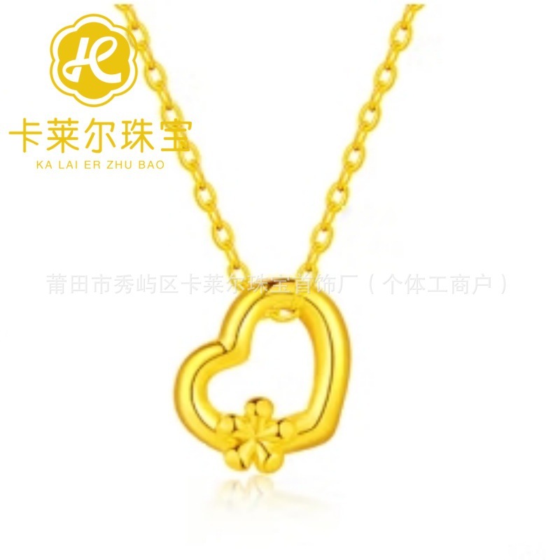 사랑복숭아꽃 (약 0.2g)