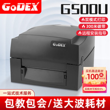 GODEX\G500U/G530/EZ-1100laӡCCz錚˺