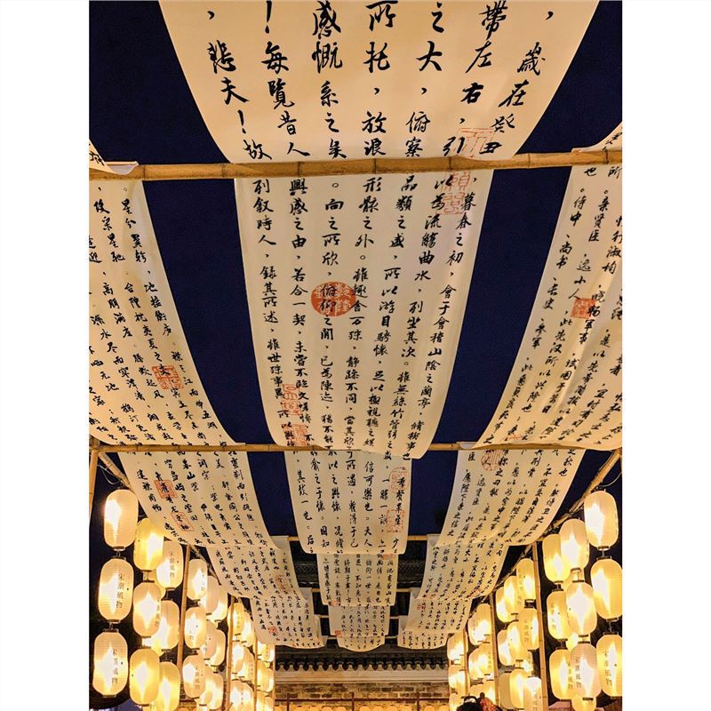 人気レストラン書道文化天幕装飾室内北欧風居酒屋バー天井雰囲気演出吊り下げ布装飾|undefined