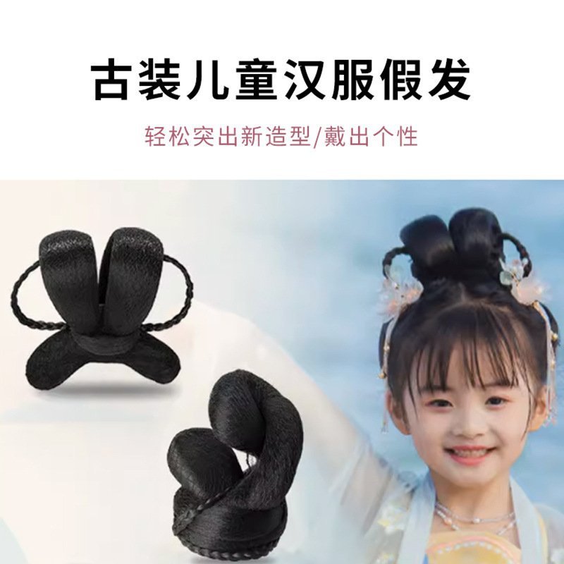 子供のかつらの時代劇の漢服の髪の一体式のカチューシャのかつらの古風な造形の演出の髪の包みの飾りの百合|undefined