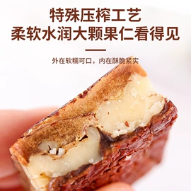 红枣干;干枣;鲜枣