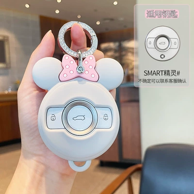 Suitable for 2024 Mercedes-Benz Smart Elf Static Rod/Key Bag - smart-grey-pink-diamond-buckle