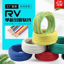 ����RV 0.12 .02 0.3 0.5 0.751.5 2.5 6ƽ���~о���ܛ���Դ��