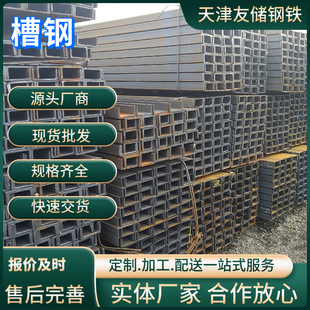 ���˲��Q235B����\�p�͟�܈10#U��䓛_�׹���C��䓘�