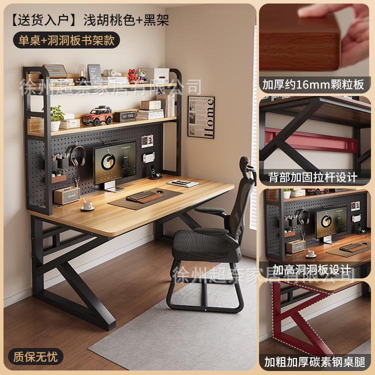 [홀보드 스타일] 블랙 프레임 + 라이트 월넛 컬러 표면