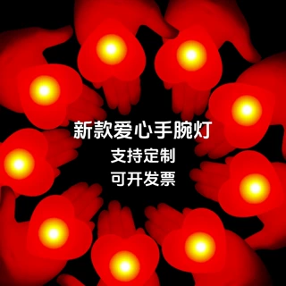 舞台演出手持小星星灯手捧大合唱舞蹈表演手拿发光五角星装饰道具
