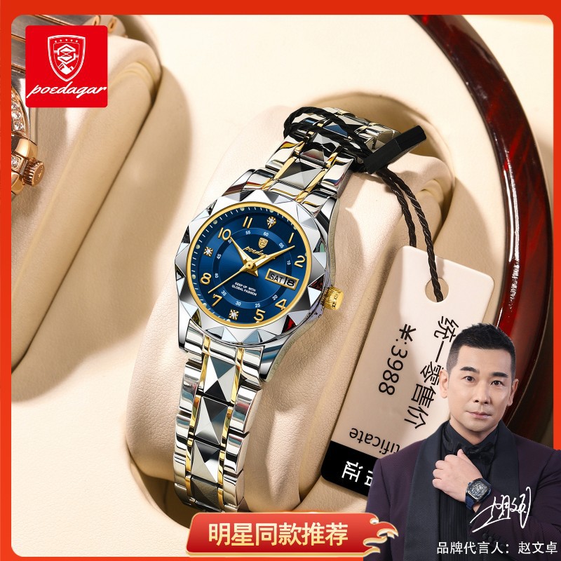 Swiss brand new waterproof luminous double calendar Women's Watch quartz watch live broadcast foreign trade popular one-piece delivery