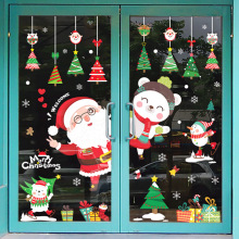 新款亚马逊跨境速卖通圣诞节窗贴店铺商场橱窗玻璃节日装饰墙贴纸