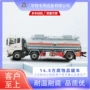 罐式危险品腐蚀品运输车