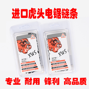 Chainsaw Chain 12-Inch 18inch 16inch Logging Gasoline Saw Chainsaw Blade Original Chain Universal