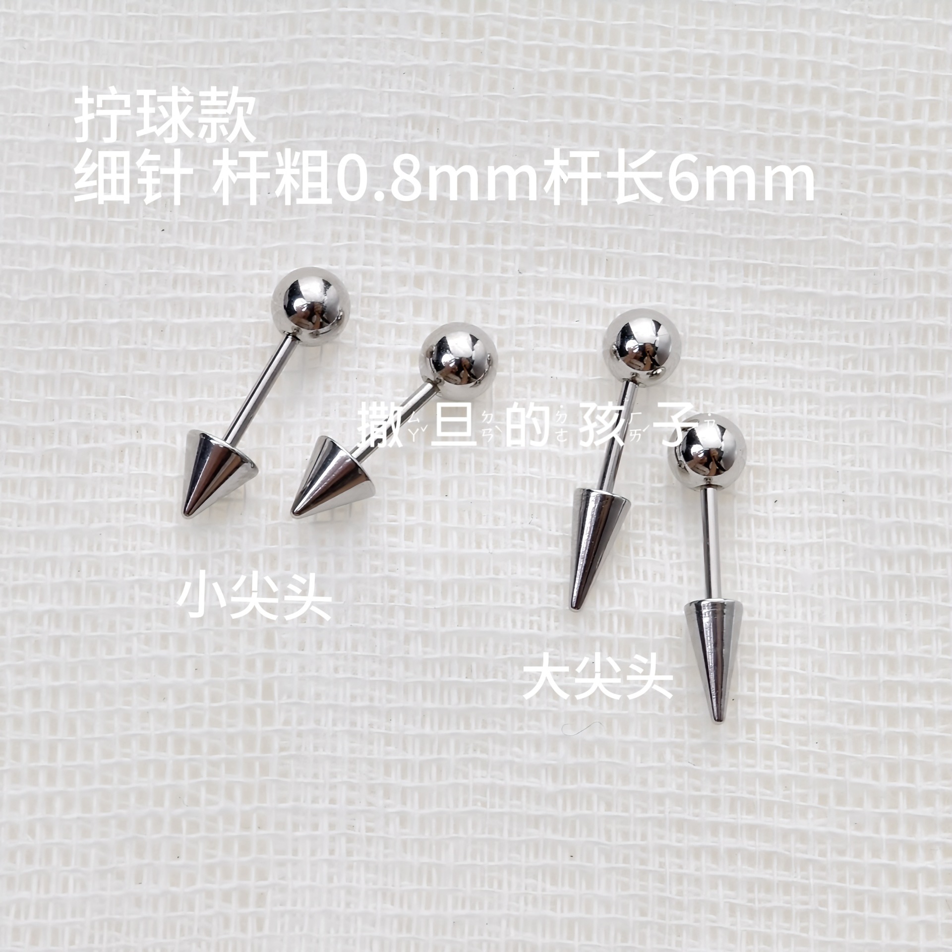 16G labret stud size and finish detail