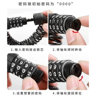 Steel Cable Helmet Lock Silver: Helmet lock