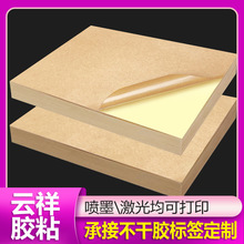 ���A4ţƤ�������z��ӡ��A3�հ��N����ӡ������Ʒ�˃r���⇊ī