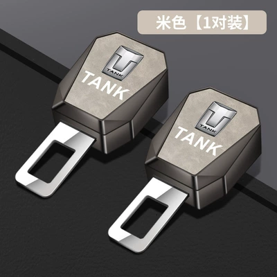 Tank 300/500/400/700 Car: Seat belt shoulder pad - type-b-buckle-tank-silk-screen-retro-rice-pair-standard