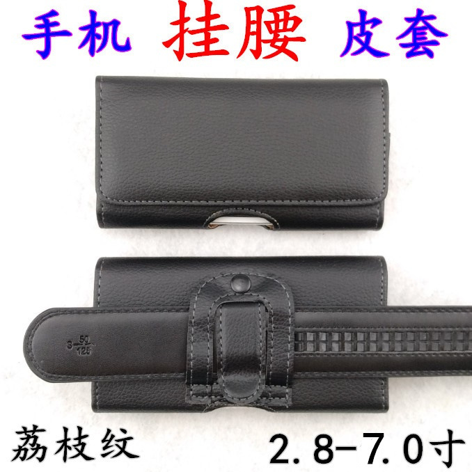 Applicable to Apple 15pro Litchi Pattern Mobile Phone Hanging Waist Leather Case Universal Wear Belt Hanging Waist Bag 14 16prom Applicable to Apple 15pro Litchi Pattern Mobile Phone Hanging Waist Leather Case Universal Wear Belt Hanging Waist Bag 14 16prom